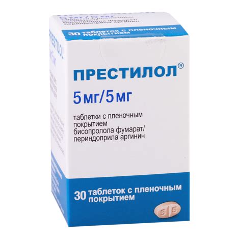 Престилол 5/5мг #30т - Аверси