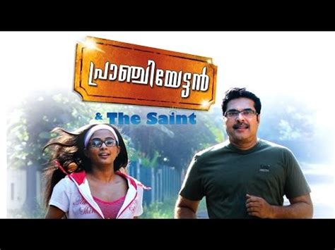 pranchiyettan  saint malayalam  mammotty  youtube