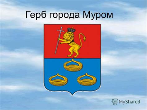 Презентация на тему: "Россия – священная наша держава, Россия – любимая ...