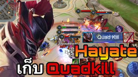 ROV Hayate SS15 กบทมเสยเปรยบ เกบ Quad kill YouTube