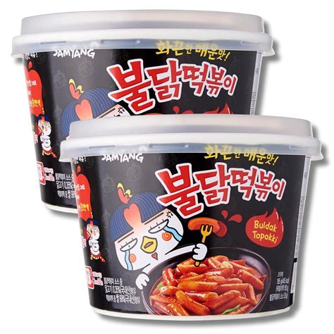 Buldak Tteokbokki Original Flavor 2 Pack Philippines Ubuy