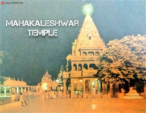 History Of Mahakaleshwar Temple, Top 5 Best Photos, Temple