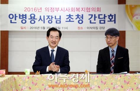 〈포토〉 사회복지 발전 방안 발언하는 안병용 의정부시장 아주경제