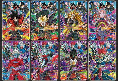 Annonce Officielle De La God Mission De Dragon Ball Heroes Dragon