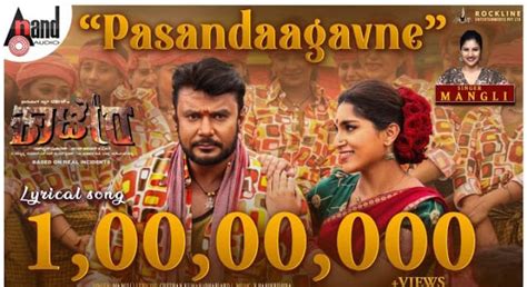 Pasandagavane Song Lyrics Kaatera Super Cine Lyrics