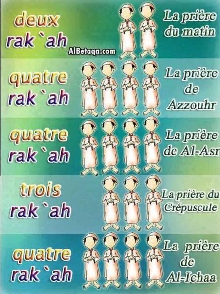 La salat la prière partie 2 Apprendre priere islam Apprendre la