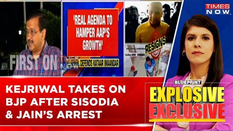 Arvind Kejriwal On Manish Sisodia Bjp Delhi Excise Scam What Did