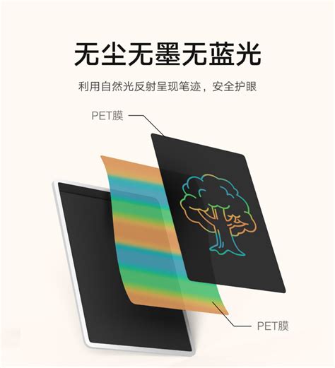 Xiaomi Mijia Lcd Small Blackboard Colorful Edition Already Has A Color