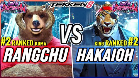 T8 Rangchu 2 Ranked Kuma Vs Hakaioh 2 Ranked King Tekken 8