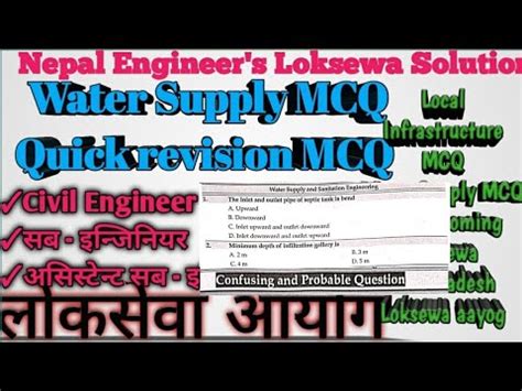 Water Supply And Sanitary Engineering Mcq For Sub Engineer Assistant