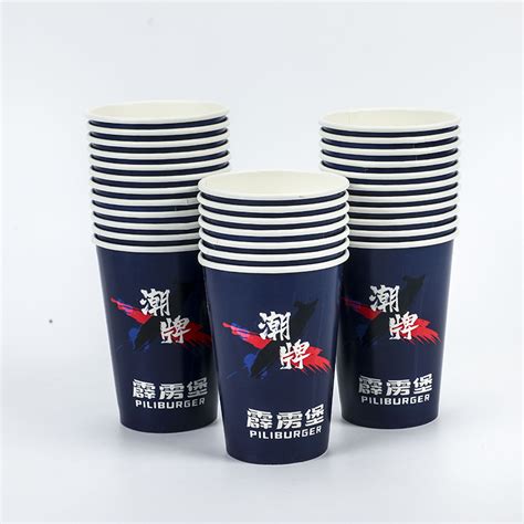 Hot Coffee Paper Cup Black Disposable Double Wall Gold Foil Stamping