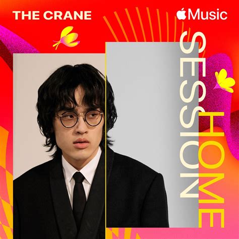 Apple Music Home Session The Crane Single The Crane的专辑 Apple Music