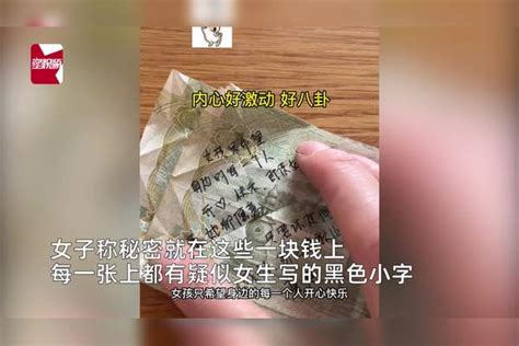 女子翻出老公15年前手机盒气炸：陌生女性照片，还有手写钞票情书