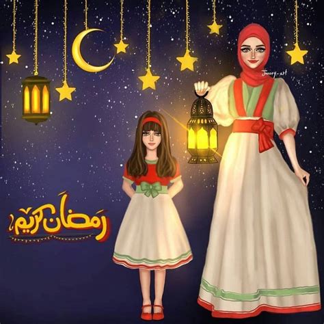 Image For Mother Daughter Ramzan Dp Pic For Girls Fb Islamic Girl