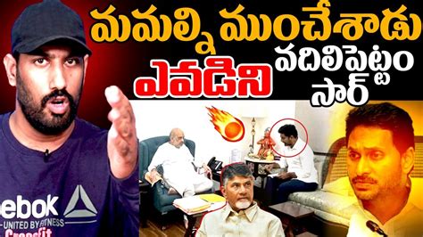 అమిత్ షా ఎదుటే వార్నింగ్ ఇచ్చిన లోకేష్ Nara Lokesh Guns And Guts Infront Of Central Home