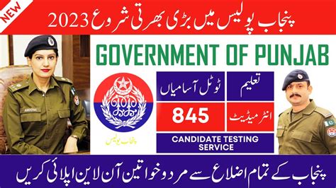 Jobs In Punjab Police 2023 Punjab Police Jobs 2023 Punjab Police