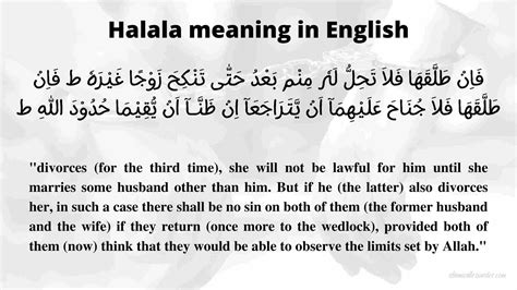 Logic Of Halala In Islam With Meaning In English Islamicallrounder