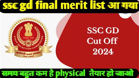 Ssc Gd Final Merit List 2024 SSC Gd Final Cutoff 2024 SSC Gd Final