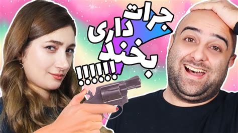 چالش سعی کن نخندی با مجازات 🤣🤣 Try Not To Laugh Challenge Youtube