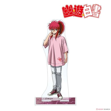 Yu Yu Hakusho Especially Illustrated Kurama S Casual Ver Big