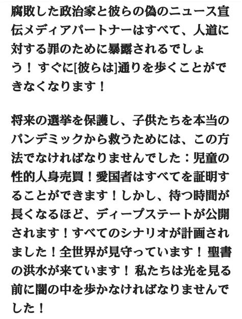 トランプ大統領が戻ってくる！2022年秋かそれより早い時期に空に戻ります！準備してください！トランプ大統領のtruth Socialでの投稿