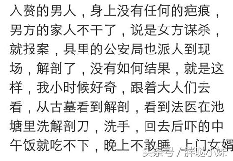 凌晨的恐怖靈異小故事網友們最真實的經歷 膽小的寶寶們別近了 每日頭條