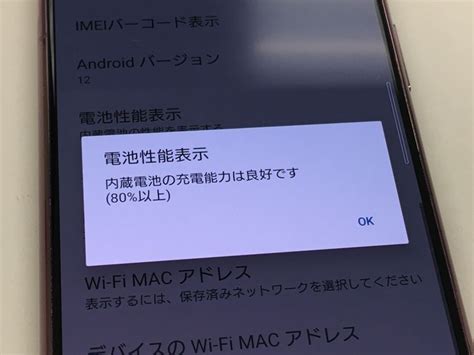 ムスビー｜【モバイルbox】美品 Simロック解除済 Docomo Xperia 5 Ii So 52a【xperia 5 Ii So 52a