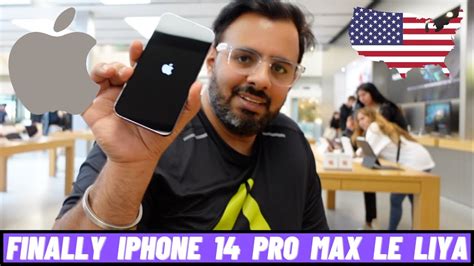 Finally Iphone 14 Pro Max Le Liya Rahul Ne Lia Apple Phone Lady