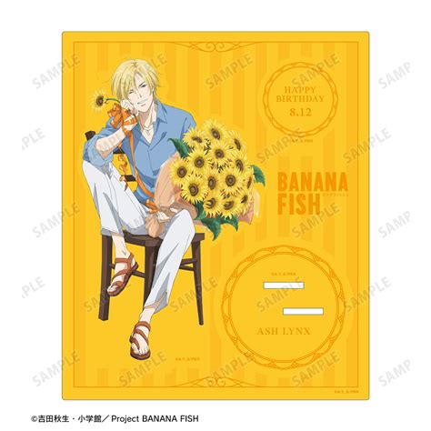 Banana Fish Banana Fish 描き下ろしイラスト アッシュ・リンクス バースデーver パーツ付きカラーbigアクリル