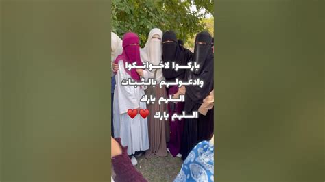 ثلاث بنات أول مرة يلبسوا النقاب ومتغلبطين من الفرحة 🥺😍😍♥️ Hijab