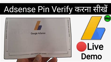 How To Apply Adsense Pin Google Adsense Pin Verification Adsense