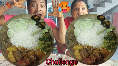 Challenge Rice Lau Sak Begun Vaja Motton Curry Sonkor Macher Jhal Salad