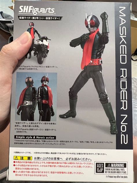 S H Figuarts MASKED RIDER No 2 SHIN MASKED RIDER Kamen Rider Hobbies