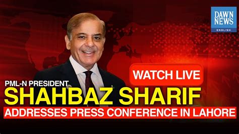 🔴 𝐋𝐈𝐕𝐄 Former Pm And Pml N President Shahbaz Sharif Adresses Press