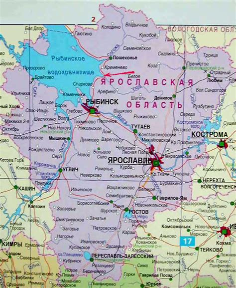 РЫБИНСК