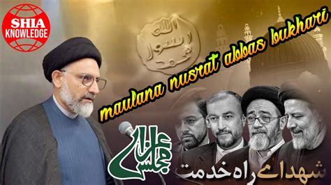 Live Majlis Today 22 May 2024 Purtaghal Maulana Nusrat Abbas Bukhari