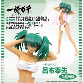 Ikkitousen Xtreme PVC Figure Ryofu Housen Bath Ver 1 8 Archonia