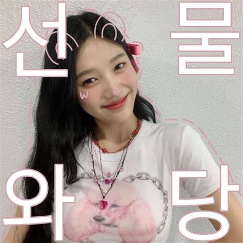 Joy Red Velvet Purikura In Red Velvet Velvet Red