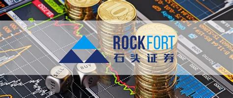 Rockfort石头证券：市场剧烈波动，投资者如何选择优质的流动性供应商 知乎