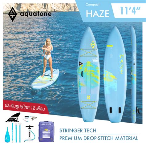 Aquatone Haze Sup Board