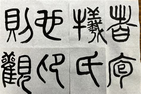 Experience Japanese Calligraphy With A Great Master In Tokyo