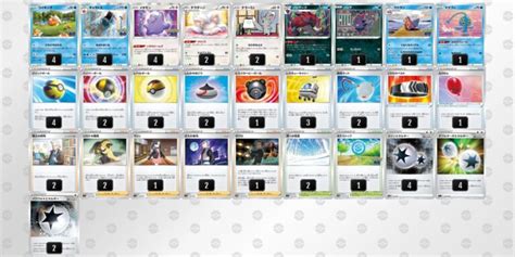 ヤドランたそがれのひらめき優勝デッキレシピまとめ ポケカ速報まとめブログ ポケモンカード探し