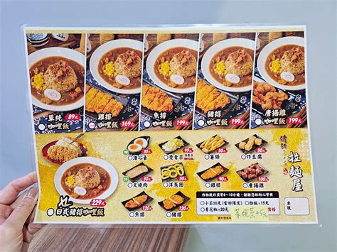 鳳山美食｜豬豬の拉麵屋-五甲店 五花叉燒拉麵、雞排咖哩飯、XL日式豬排拉麵，客製化湯頭濃淡&麵條軟硬，內用冷氣開放/外帶/外送 – 菓子の幸福 ...