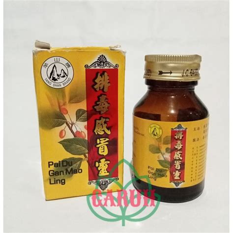 Jual PAI DU GAN MAO LING OBAT BATUK DAN PILEK OBAT SAKIT TENGGOROKAN