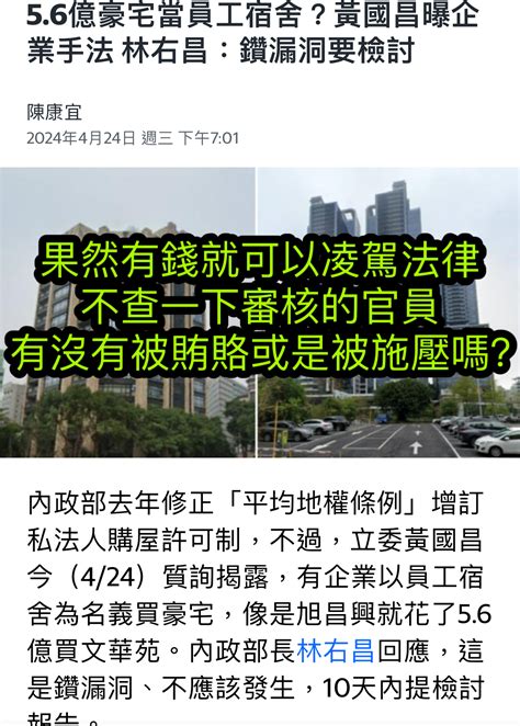 Re 問卦 沒人發現大富翁遊戲是在諷刺炒房仔嗎 看板 Gossiping Mo Ptt 鄉公所