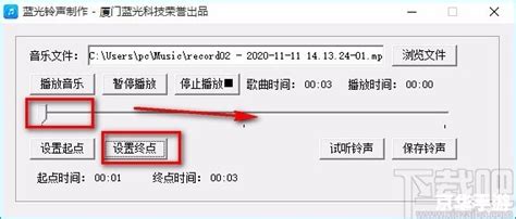 铃声制作软件怎么安装 京华手游网