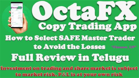 Octafx Copy Trading Telugu Always Join With Big Investment To Earn