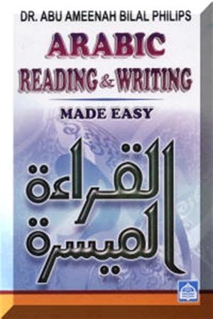 Arabic Reading And Writing Made Easy By Dr Abu Ameenah Bilal Philips