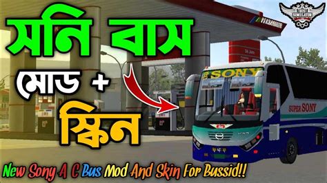 Aftab Hino Ak J Ac Mod For Bussid Bus Simulator Indonesia New Bus