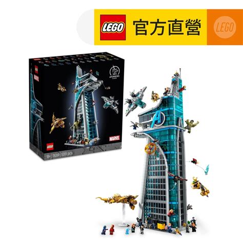 LEGO 樂高 Marvel超級英雄系列 76269 復仇者大樓 Avengers Tower 復仇者聯盟 PChome 24h購物